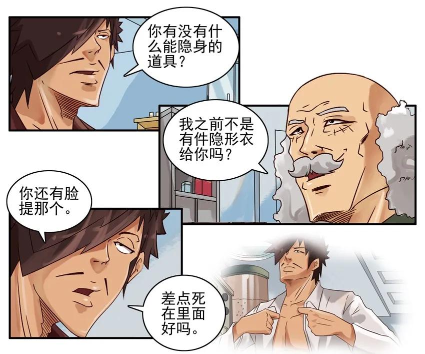 772 隐藏贴2