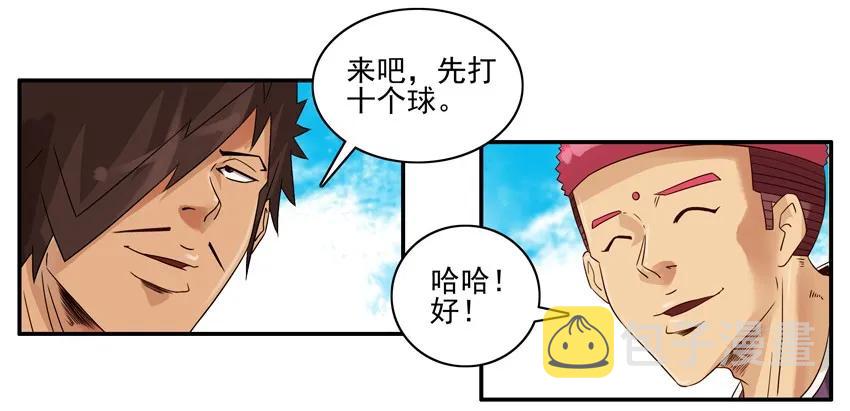 1112 瓶子5