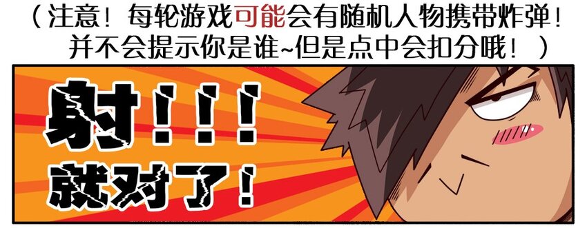 976 新年射击活动预告14