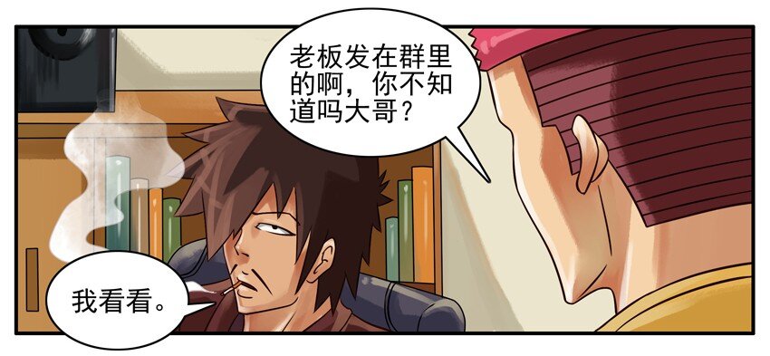 253 杀手排行2