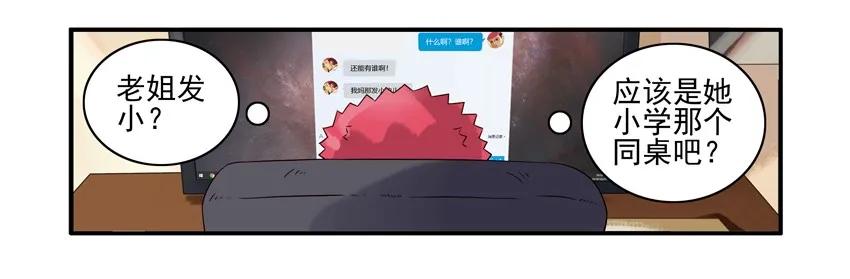 1233 欠揍10