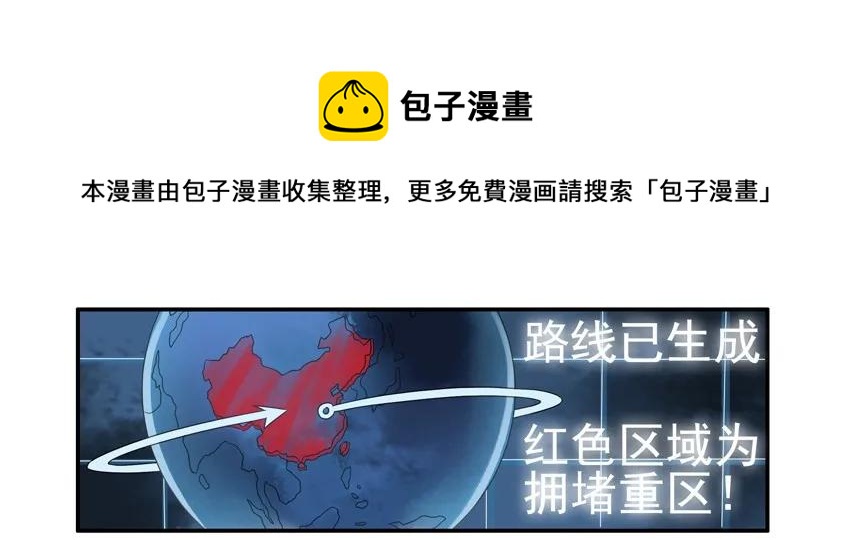 839 自驾游12