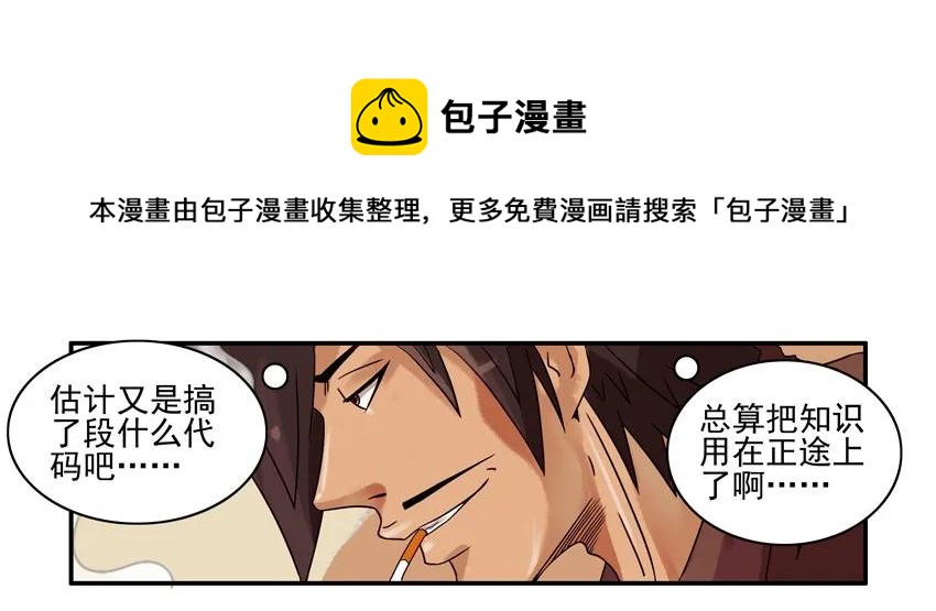 872 漏洞8