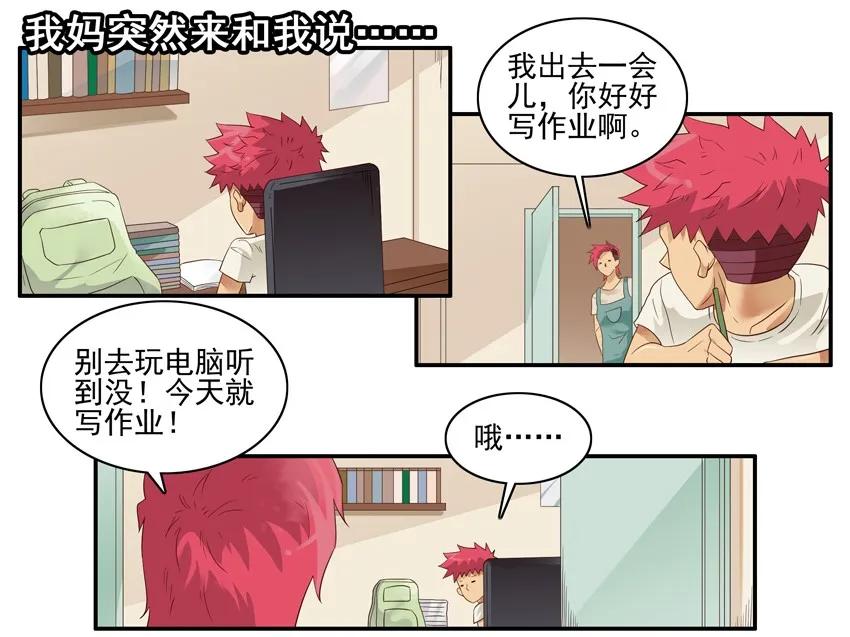 1506 舆论11