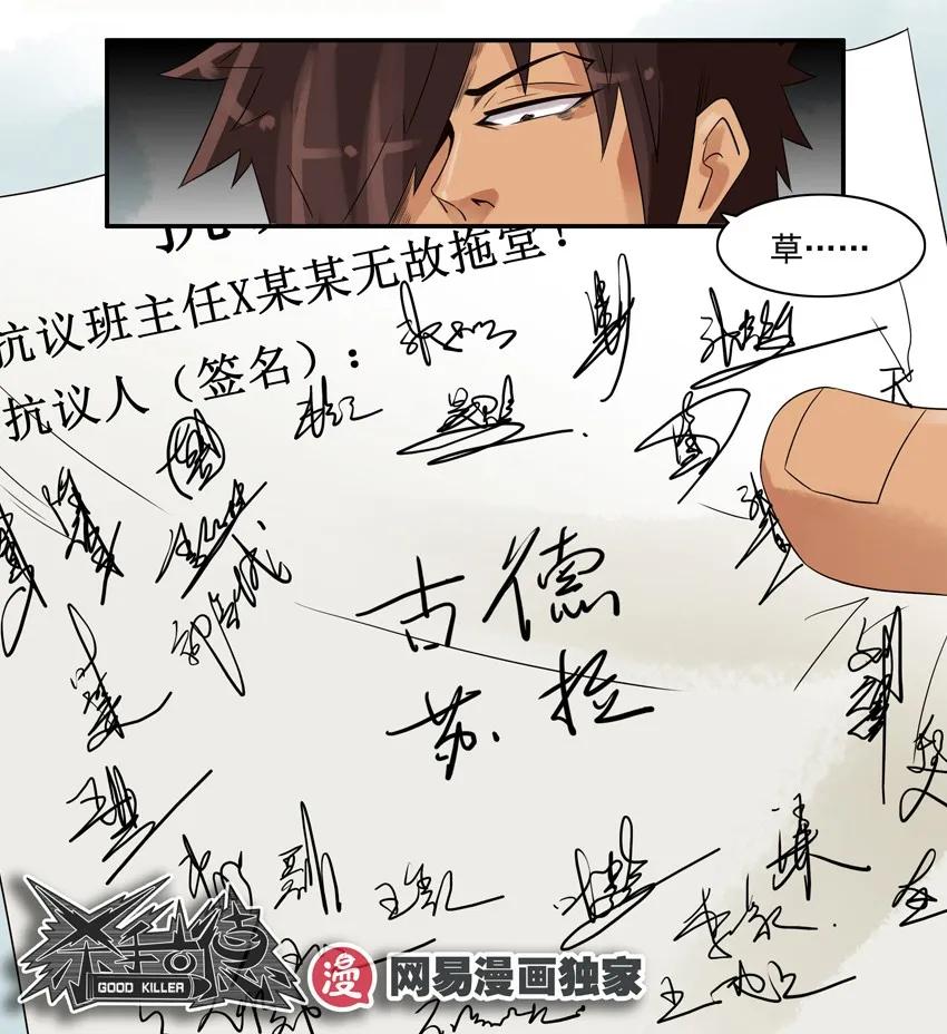 861 再次联名10