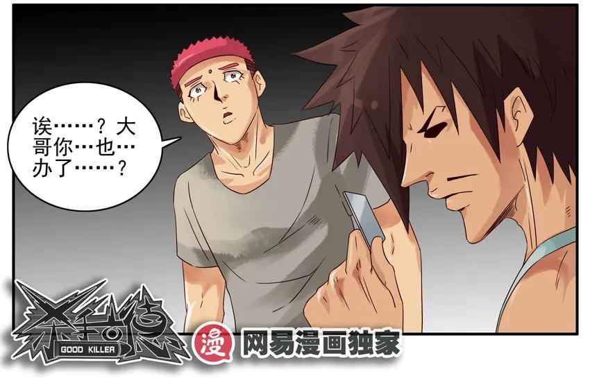 1034 健身卡10