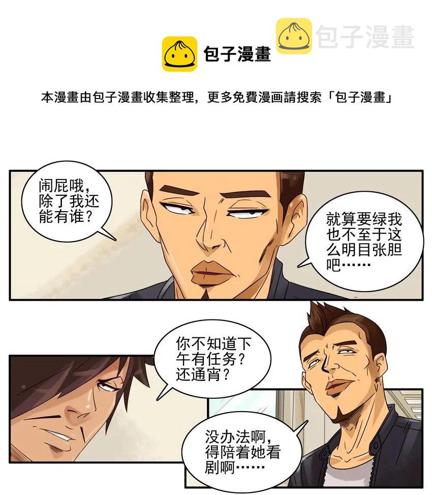 1157 耐心4