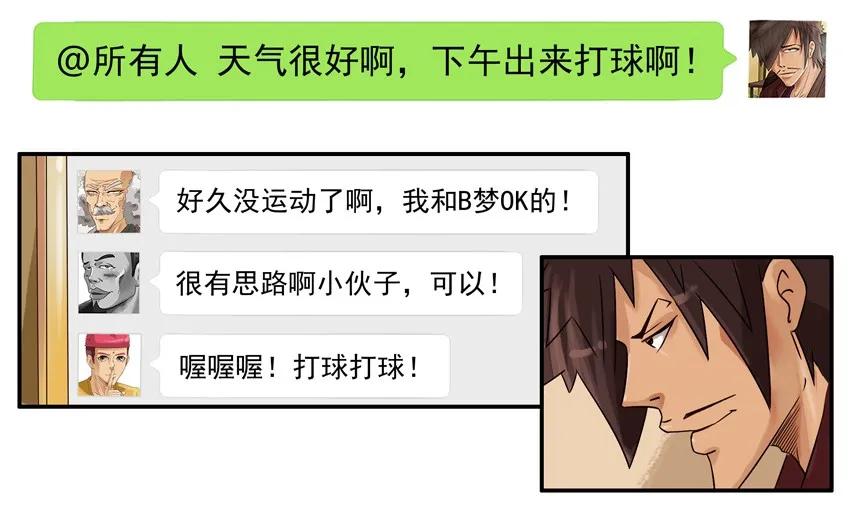 692 比投篮2