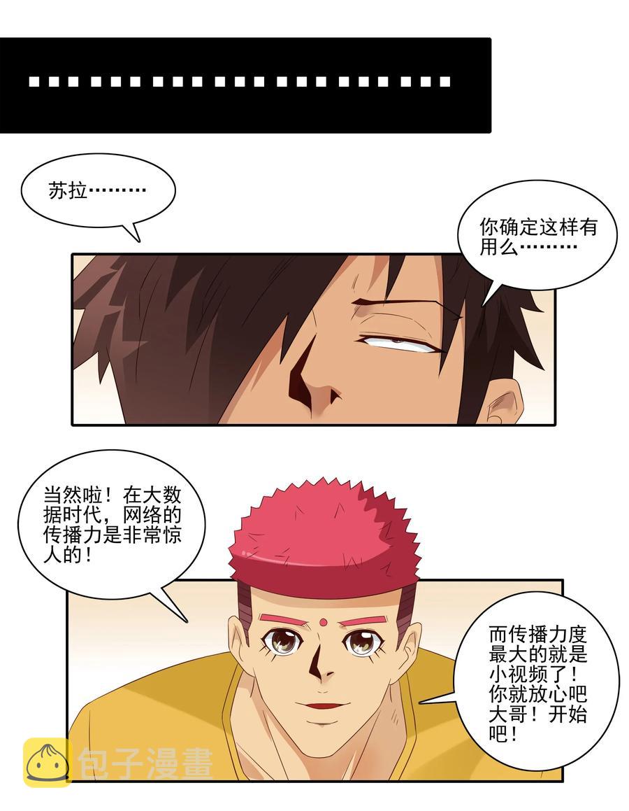 1810 找回手机9