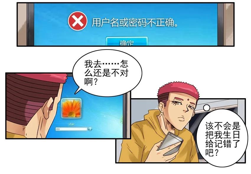 1294 拿资料15
