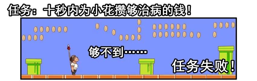 948 练级3