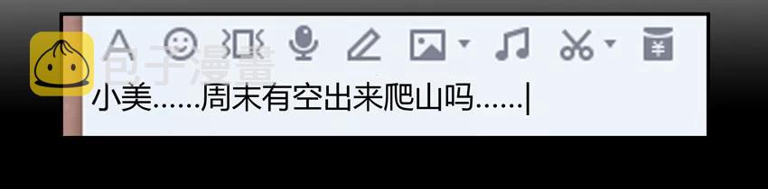 1077 心里话1