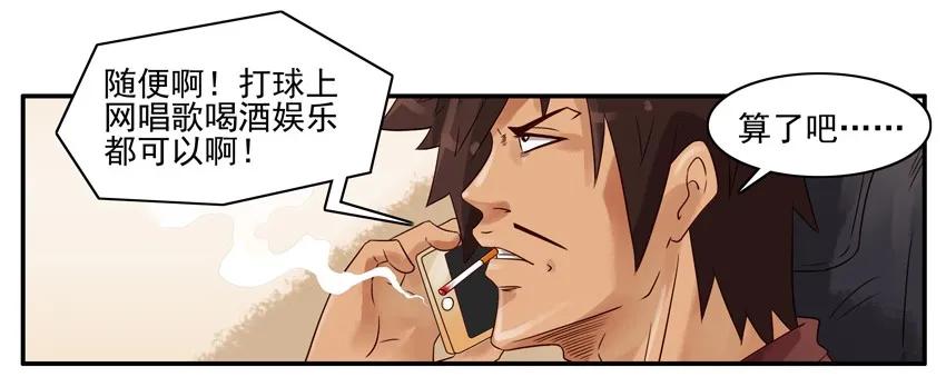 1426 介绍闺蜜11