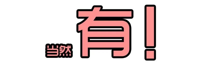 1413 动漫节15