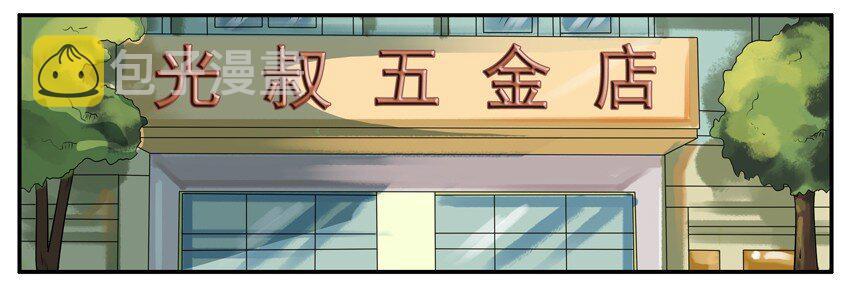 340 开刃1