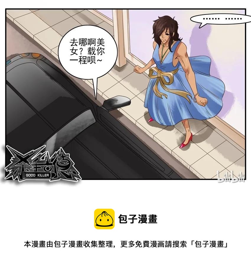 697 打车13