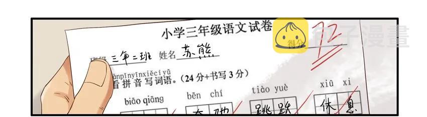 1373 进步9