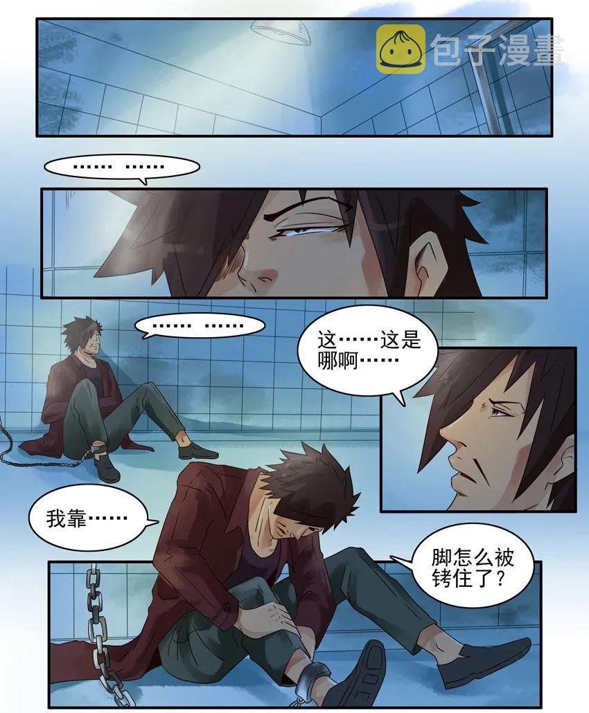 1019 生死游戏1