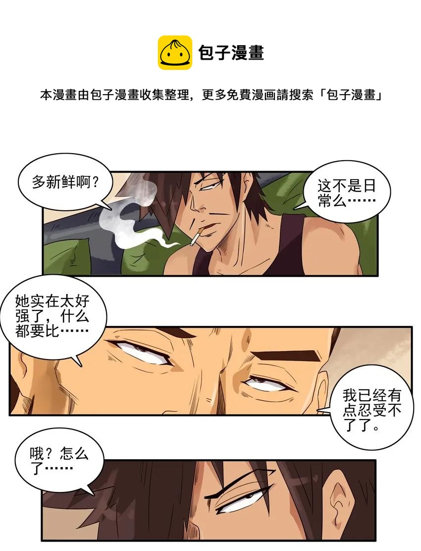 1298 好强8