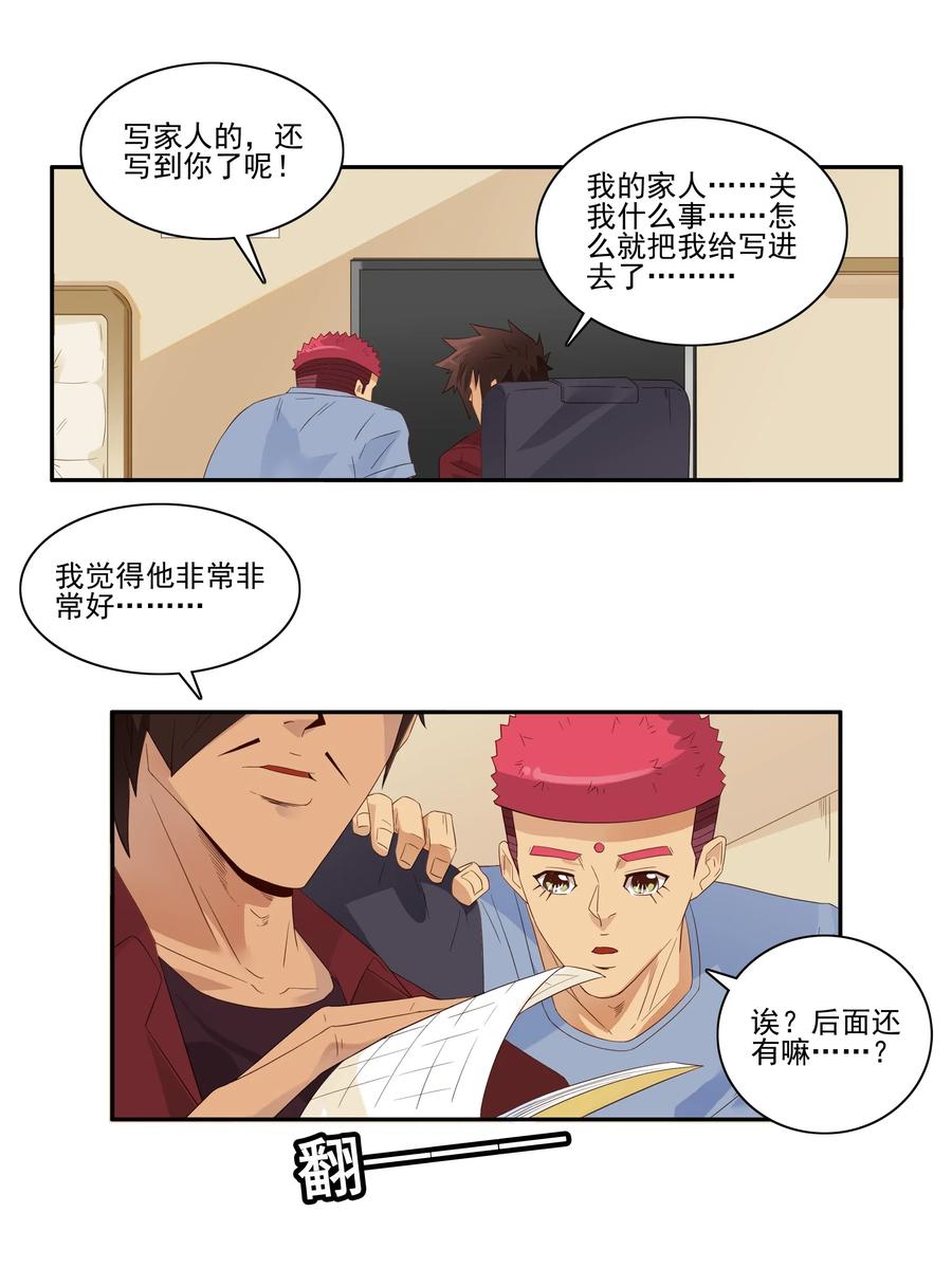 1827 优秀作文13