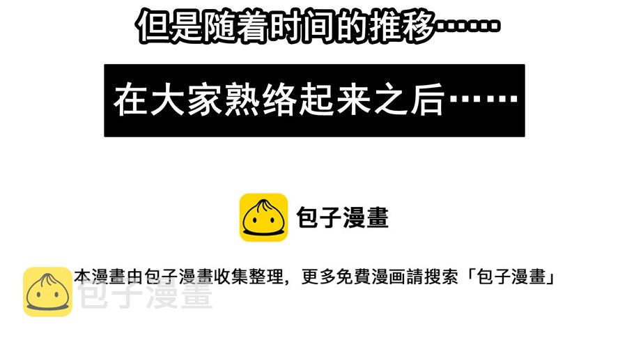 1644 加入羣聊12