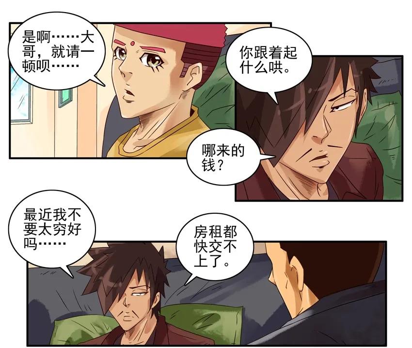 1115 请客6