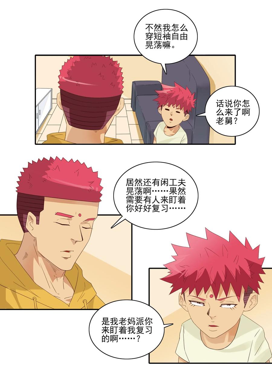 1847 期末奖励3