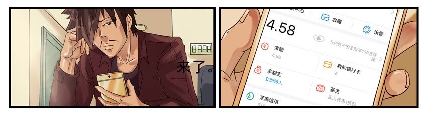 467 加工资1