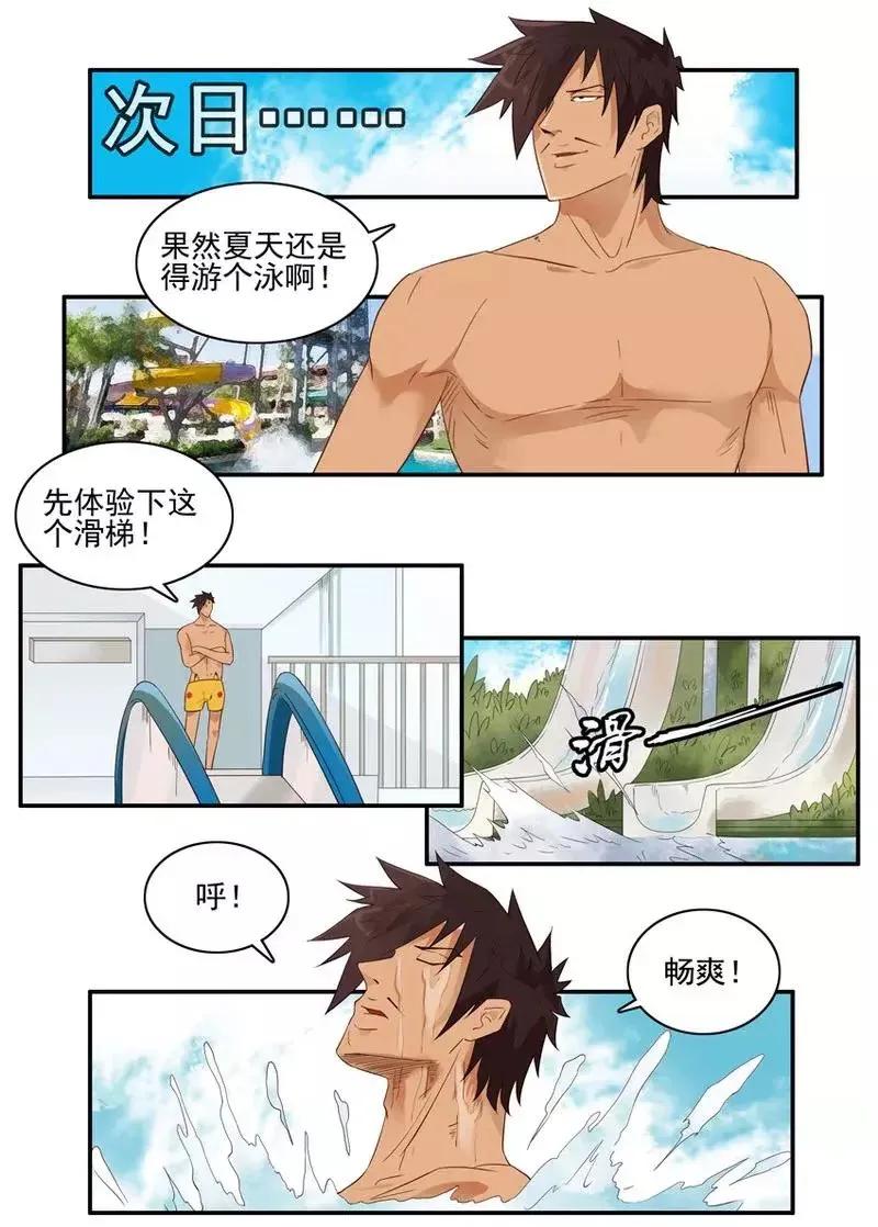 1450 泳池滑梯9