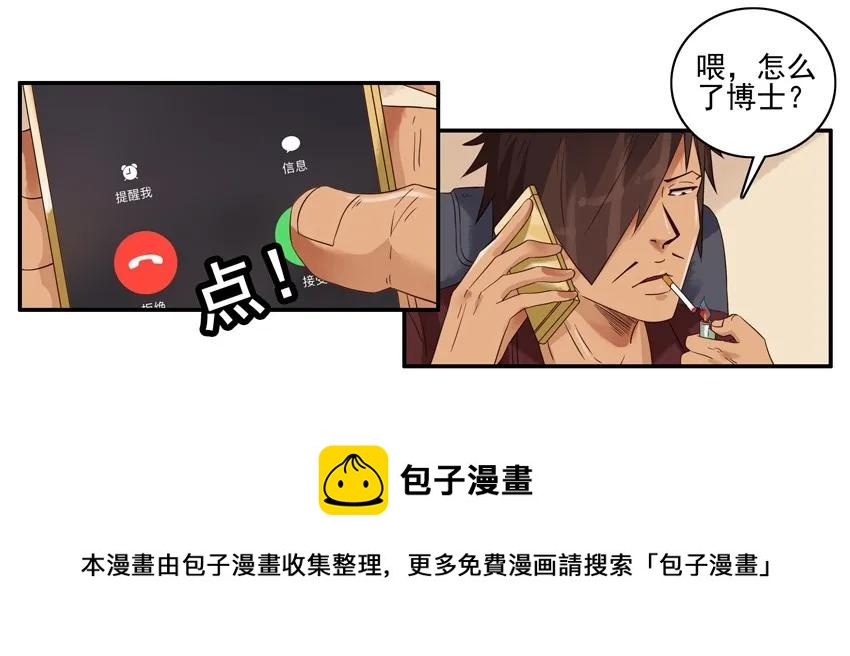 1436 B梦的烦恼②4
