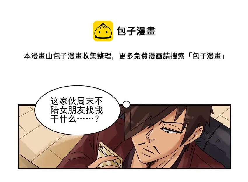 1426 介绍闺蜜8