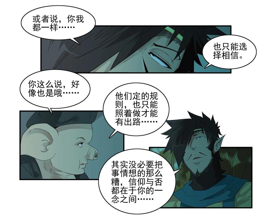 1596 信仰9
