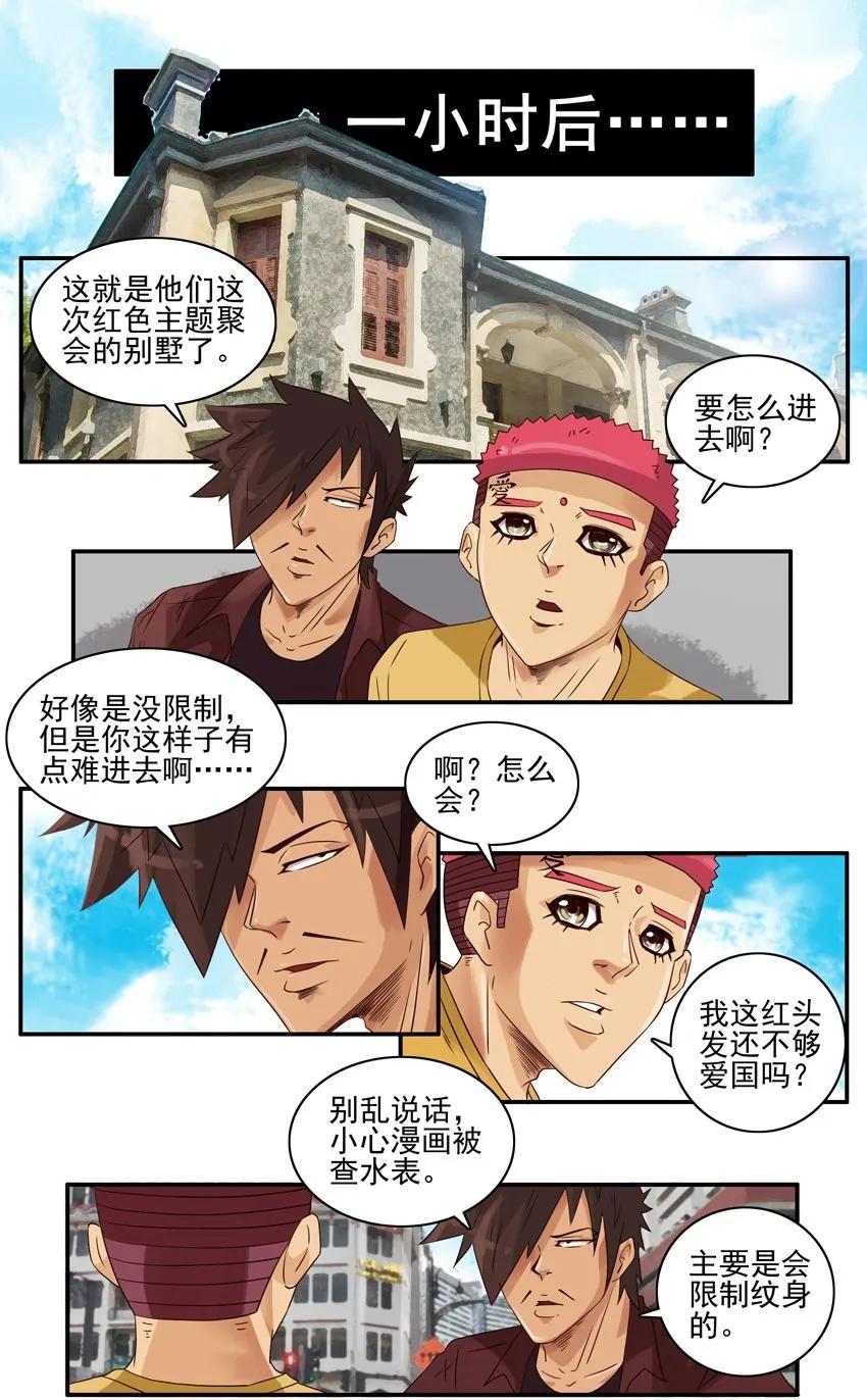 1204 提前行动7