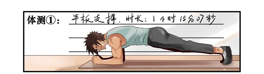 1034 健身卡5
