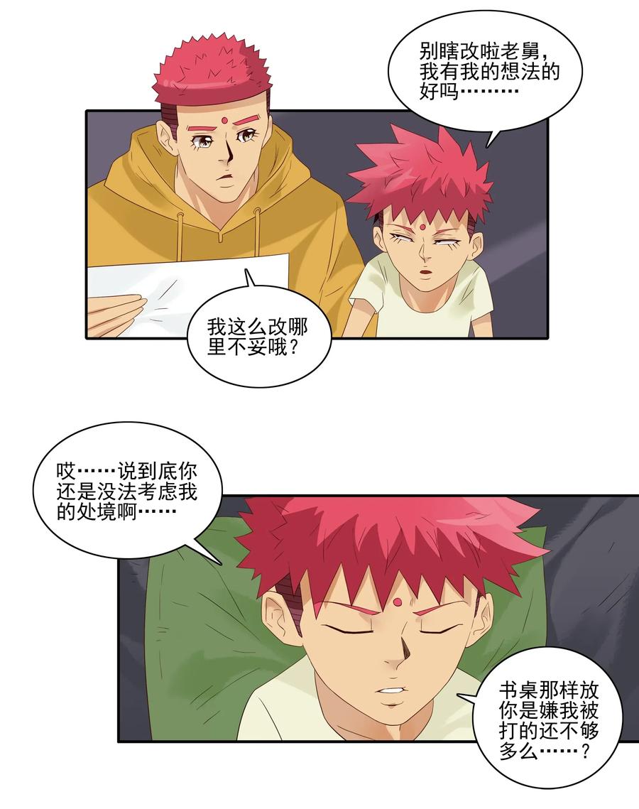 1847 期末奖励10
