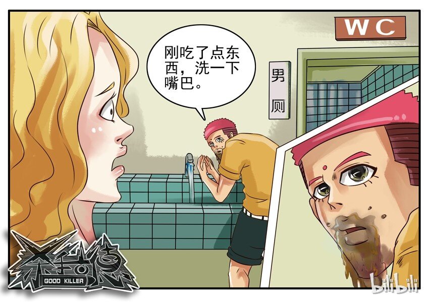 090 巧克力7
