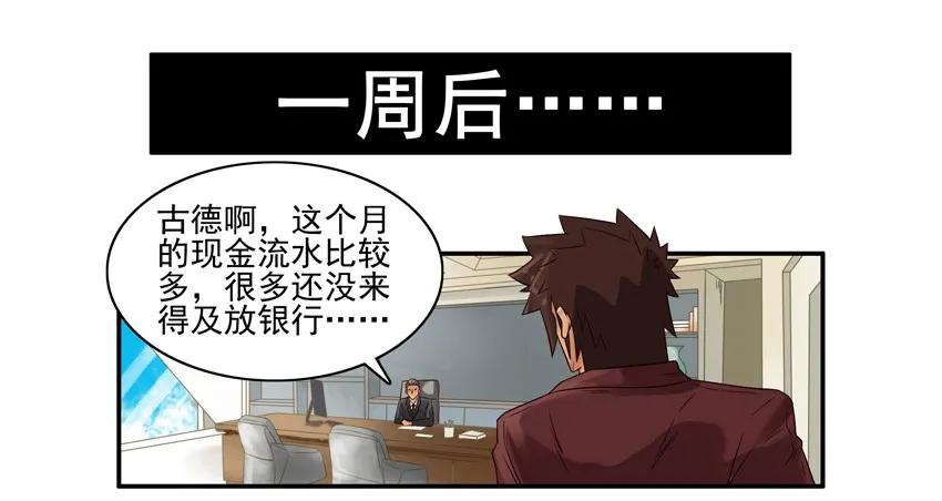 1187 进修班11
