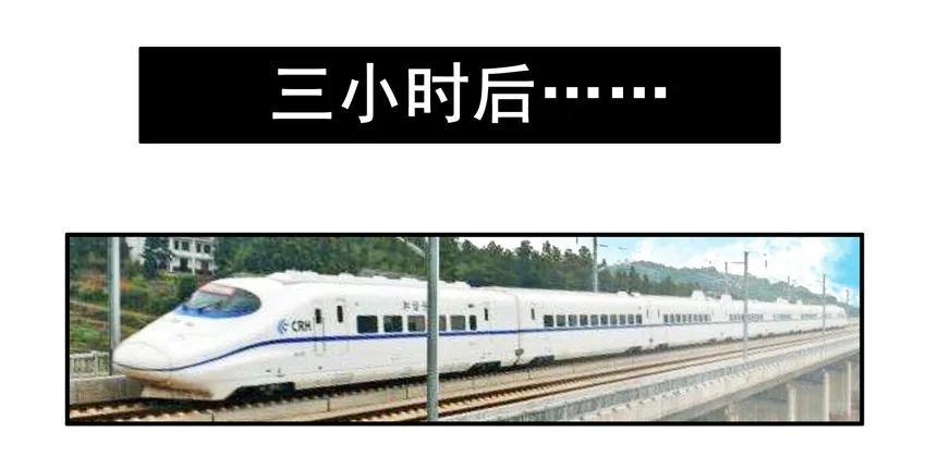 1224 邂逅7
