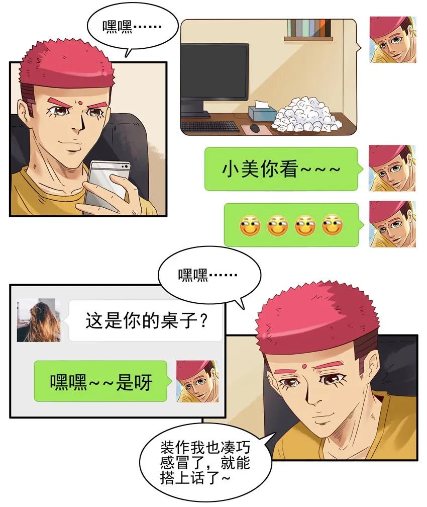 1362 凑巧11