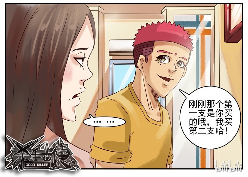 402 甜筒9