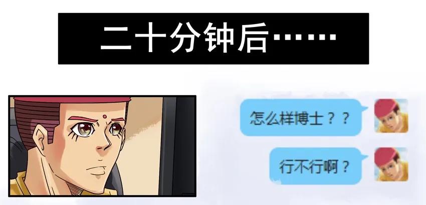 672 中病毒11