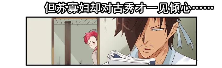 1461 折柳11