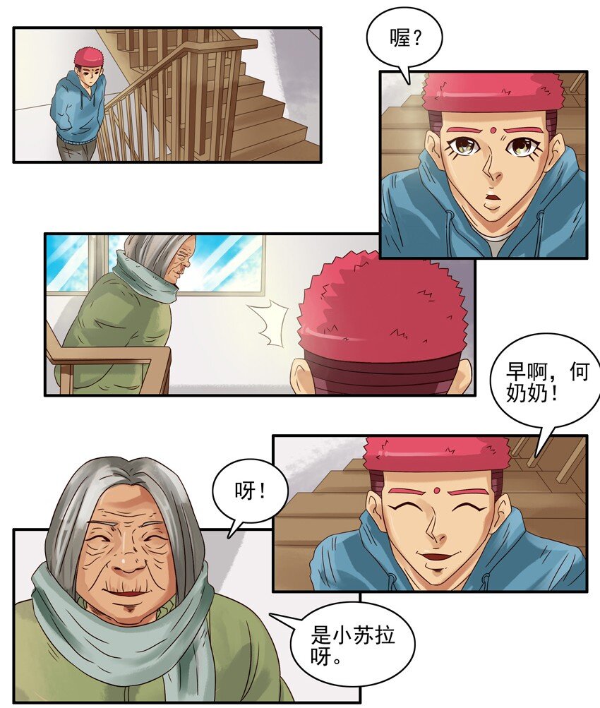 592 唧歪3
