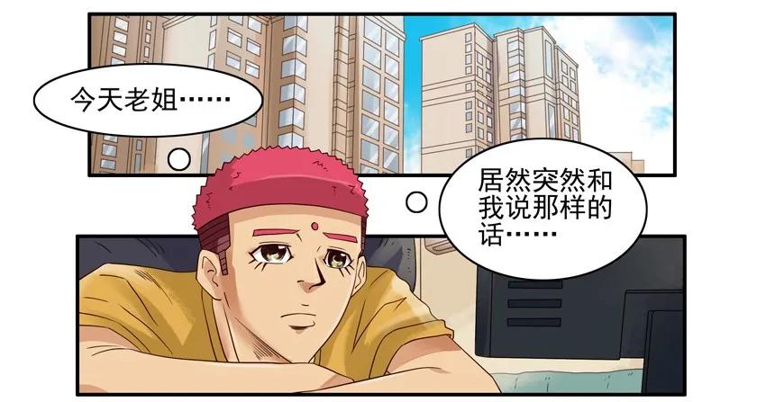 1532 筹钱1