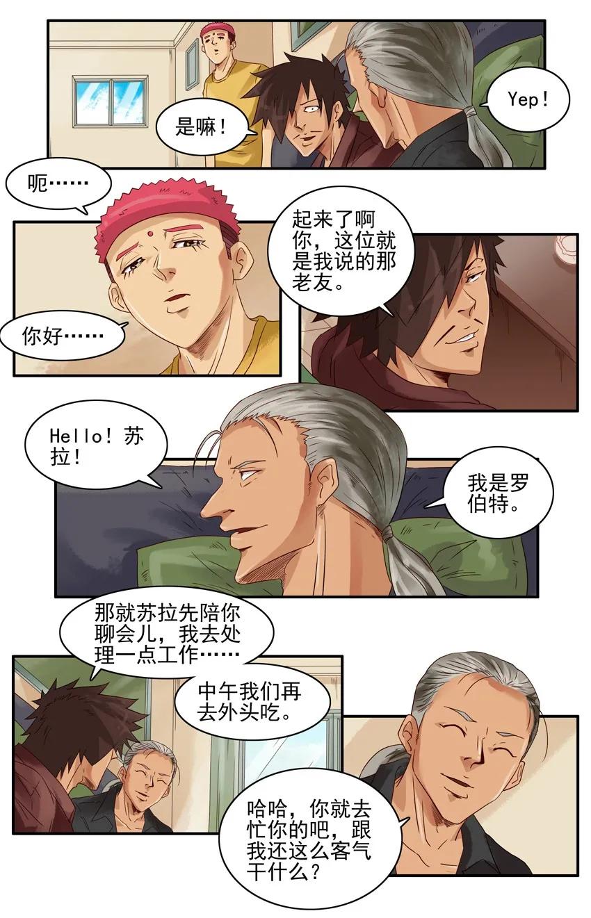 1098 客人6