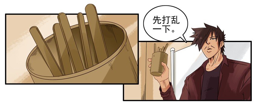 1322 春联徵集活动第四弹6