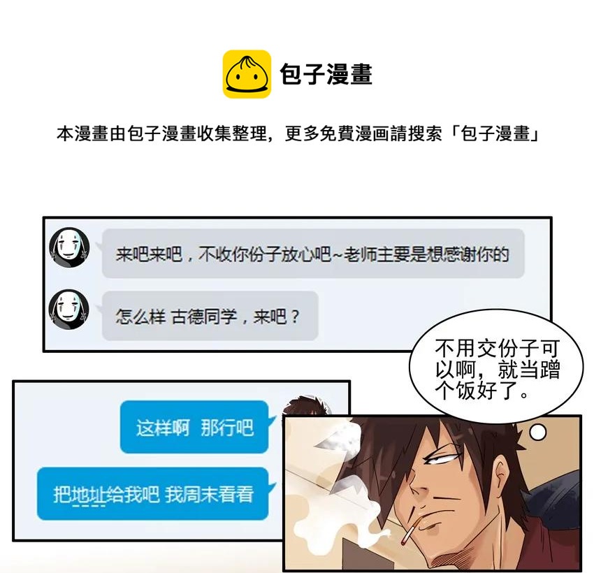 865 婚礼8