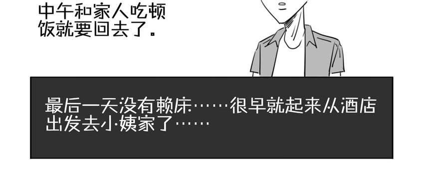 900 九百话纪念6