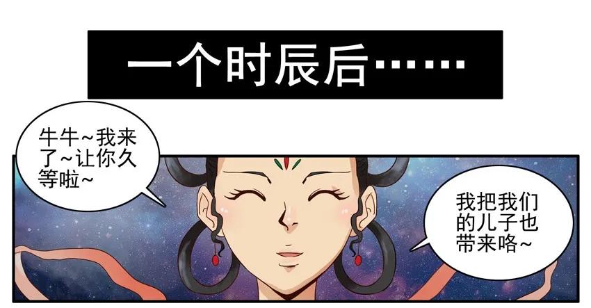 1159 验亲6