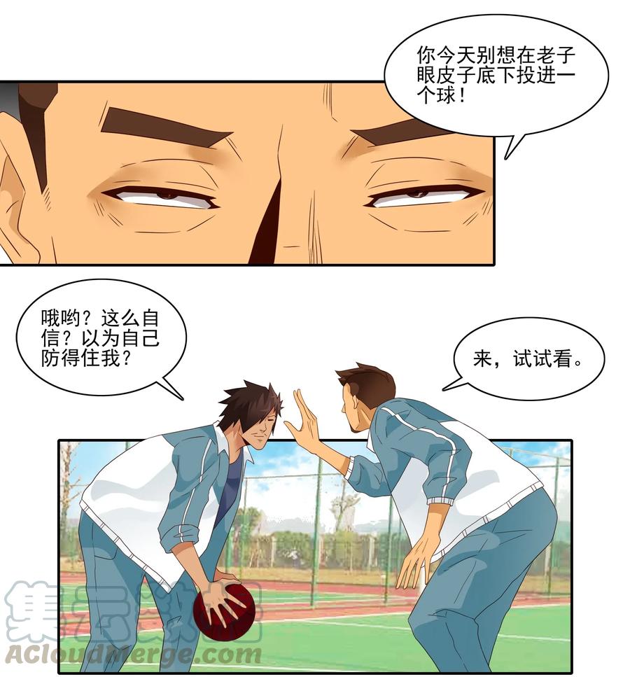 1857 口角6